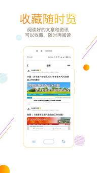 头条新手直播环境,轻松开启你的直播之旅