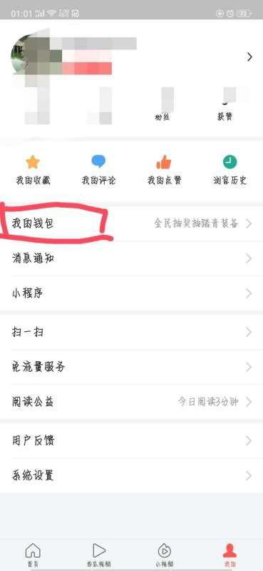 如何查找在头条的订单,轻松找到你的订单信息