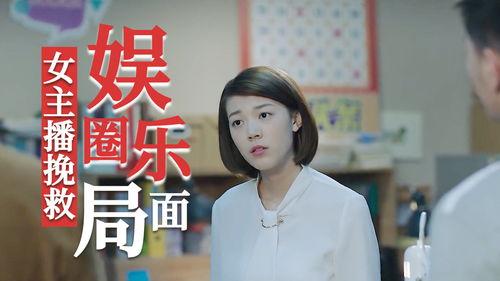 娱乐爆料某女郎是谁啊,娱乐爆料中的神秘女郎究竟是谁？