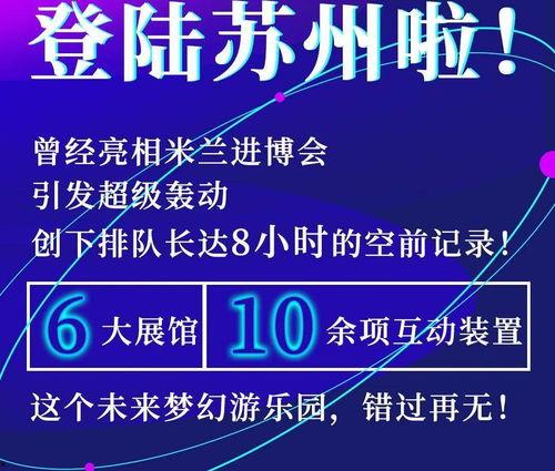 世界最小的网红打卡地,袖珍奇迹之地